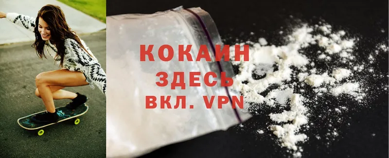 COCAIN FishScale  площадка клад  Алатырь 