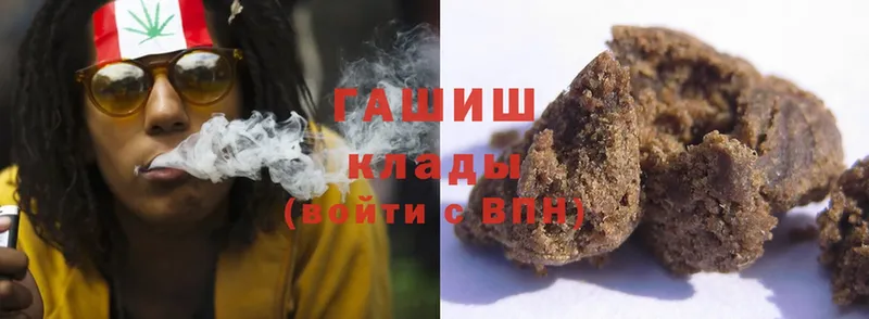 хочу   Алатырь  ГАШИШ индика сатива 